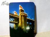 1972年[南京长江大桥桥头堡夜景]年历片  柜