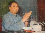 1979年北京市革命委员会赠给上山下乡知识青年家长《华国锋像》一件