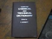 CONCISE CHEMICAL AND TECHNICALDICTIONARY:简明化学与工艺辞典（大16开精装英文书）