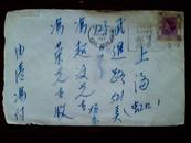 1962年香港寄上海实寄封贴女王邮票