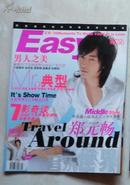 Easy  2006年9月上