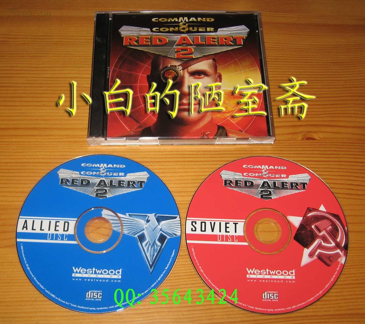 英文正版PC游戏《RED ALERT 2》有游戏手册