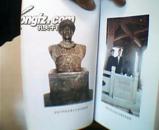 完颜氏变迁记.  50幅插图.2007年1版1印3000册.满族先人金朝女真人历史渊源专著