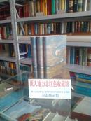 黑龙江省地方志系列丛书----------------------牡丹江市志--------上卷中卷下卷共3册