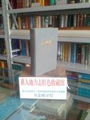 黑龙江省地方志系列丛书---------哈尔滨市-------------平房区志