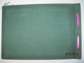 60年代 杭州都锦生·九龙壁绣面 相册·尺寸24厘米X35厘米·北京相册生产社出品·好品相