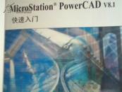 MicroStation PowerCAD v8.1快速入门