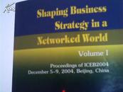 第四届电子商务国际会议（ICEB2004）论文集