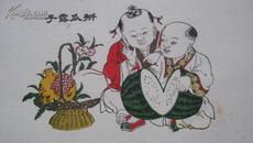 上世纪五，六十年代杨柳青套色木板年画（9张）