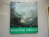 BEAUTIFUL KWEILIN 美丽的桂林 英文版（78年老画册）
