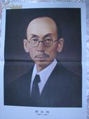 萧友梅[1884-1940]