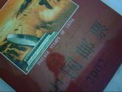 《中国邮票2002》年册。全品.全网最优