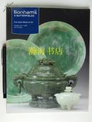 宝龙2005年中国古代玉器瓷器字画家具拍卖会全彩图录集