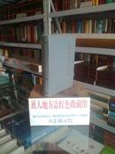 贵州省地方志系列丛书------------------三都水族自治县志
