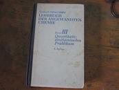 LEHRBUCH DER ANGEWANDTEN CHEMIE:使用化学教程 第3册 无机定量实习  第4版（精装英文书）