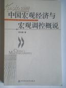 潜入深海：深度报道30年幕后轨迹