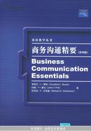 商务沟通精要（影印版）——双语教学丛书