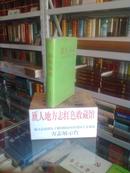 湖南省地方志系列丛书--打火机之都--《邵东县志》--虒人荣誉珍藏