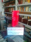 湖南省地方志系列丛书---------------------------南县志