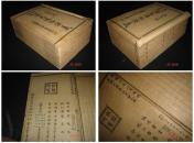 珍贵民国线装古籍小说绘图清史通俗演义10册全套200精图