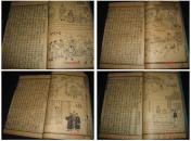 珍贵民国线装古籍小说绘图清史通俗演义10册全套200精图