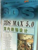 3DS MAX5.0室内装饰设计