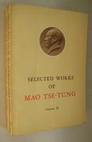 毛泽东选集英文版第三卷　SELECTED WORKS OF MAO TSE-TUNG Volume III