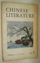 CHINESE LITERATURE(中国文学英文月刊) 1977年第1期