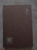 （道光）隆德县续志 （光绪）宁灵厅志草（校注本）（2010年一版一印1000册 大32开精装 10品新书）