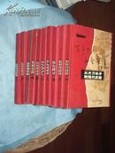 百年中国社会图谱系列（全10册，16开，每册平均400多幅老图片，图文并茂，精美绝伦，详见描述）