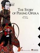 正版现货 京剧的故事 英文版 THE STORY OF PEKING OPERA(WU JIANG)(CPG INTERNATIONAL SYDNEY9781921678363