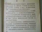 谈足球训练的几个问题