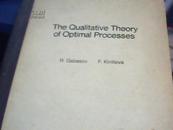 The Qualitative Theory of Optimal Processes 【最优过程的定性理论【英文版】[