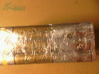 全本新注聊斋志异（精装 上中下 世界文学名著文库本 一版一印）