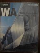 世界建筑162  2003年第12期 约瑟.路易.马泰奥