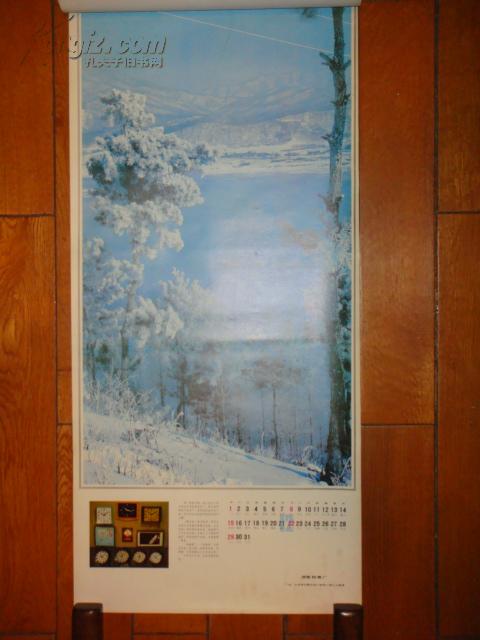 1985年挂历：（风光摄影）77X34CM