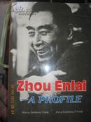 【4-5]ZhouEnLai-APROFILE1册1986年1版 内附大量珍贵新闻照片