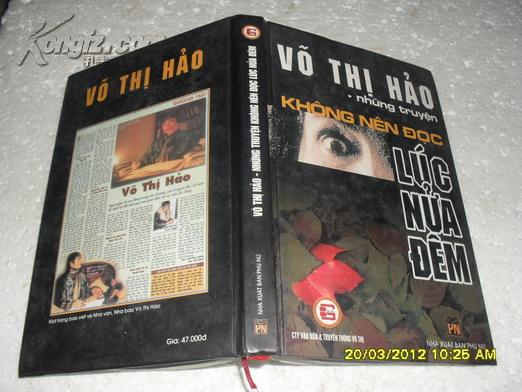 NHUNG TRUYEN KHONG NEN DOC LUC NUC DEM（9品精装VO THI HAO签名本2006年越南原版306页大32开）21786