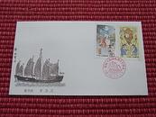 首日封-J.113《郑和下西洋五百八十年》纪念邮票-1985.7.11上海戳一枚！