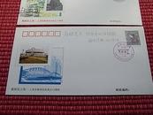 纪念封～集邮在上海-上海市集邮协会成立15周年回顾展览(自然旧)-(5-2)(5-3)2枚