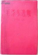 毛选第二卷，68年人民出版社、战士出版社，昆明印刷