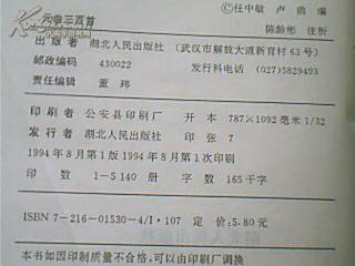 元曲三百首