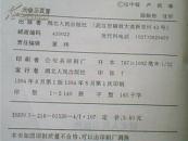 元曲三百首