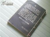 元曲三百首
