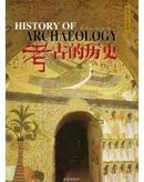考古的历史--彩色人文历史，4折..