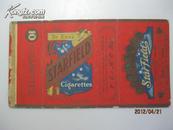 民国老烟标·星场 烟标·帝国烟草公司出品·品相如图