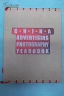 中国广告摄影年鉴：2000   带有书封