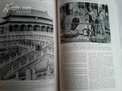 1933年6月美国国家地理杂志（The national geographic magazine)：清初藏族人物彩照+北京专题多图