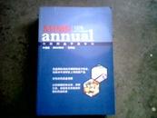 中国药品手册年刊 （2011/2012 第15版）