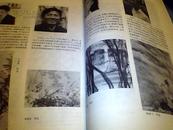 中国绘画研究季刊:朵云(1990年第2期,总第25期)【